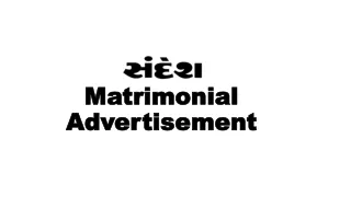 matrimonial advertisement