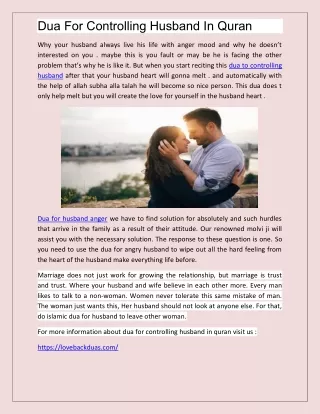 dua for controlling husband in quran why your