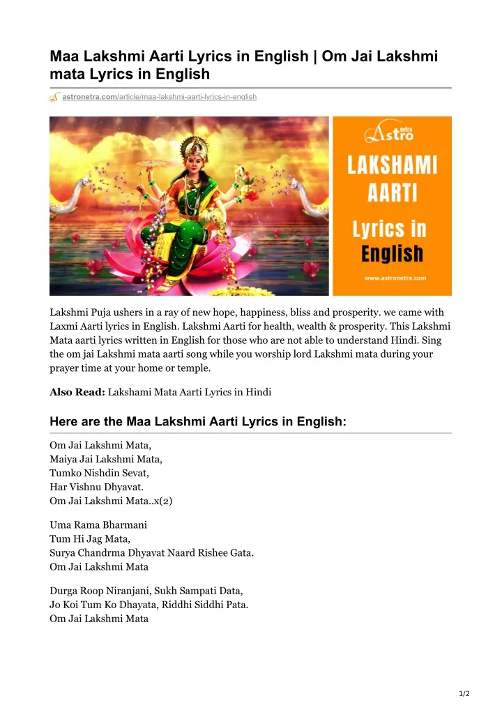 maa lakshmi aarti lyrics in english