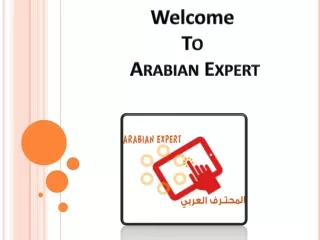 ماهو ال VPN | شبكة VPN مجانية | المحترف العربي