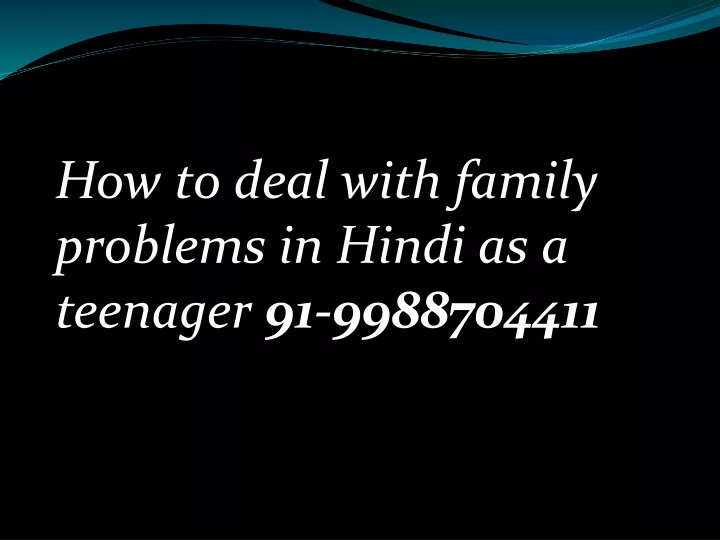 how to deal with family problems in hindi