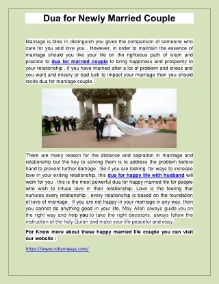 Dua for Newly Married Couple – Dua For Newly Wedding Couple