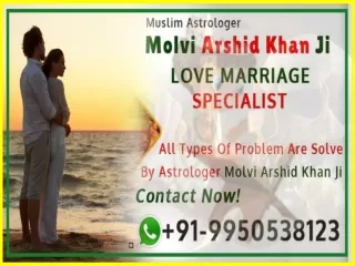Best Love Marriage Specialist Astrologer  Islamic Love marriage specialist