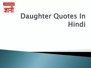 Best Daughter Quotes In Hindi