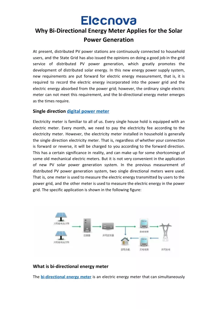 why bi directional energy meter applies