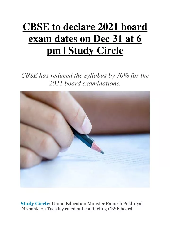 cbse to declare 2021 board exam dates
