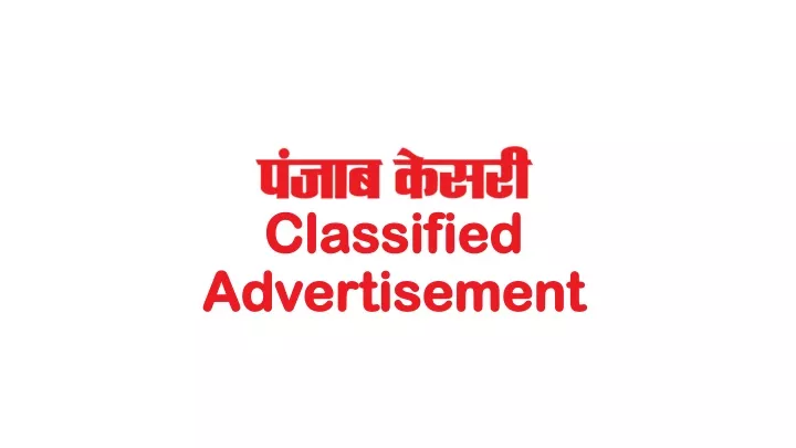 classified advertisement