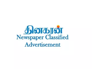 newspaper classified advertisement