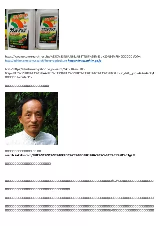 https kakaku com search results