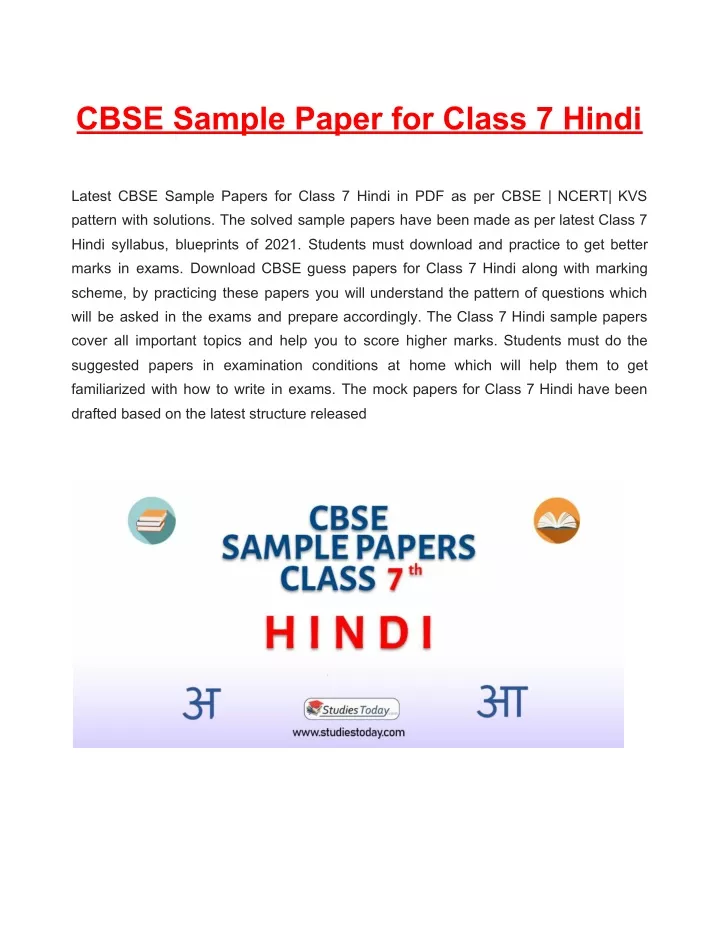 cbse sample paper for class 7 hindi pattern with