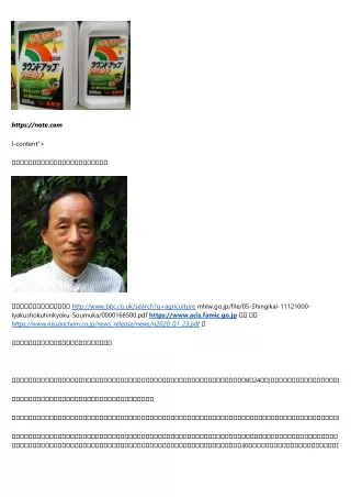 https note com