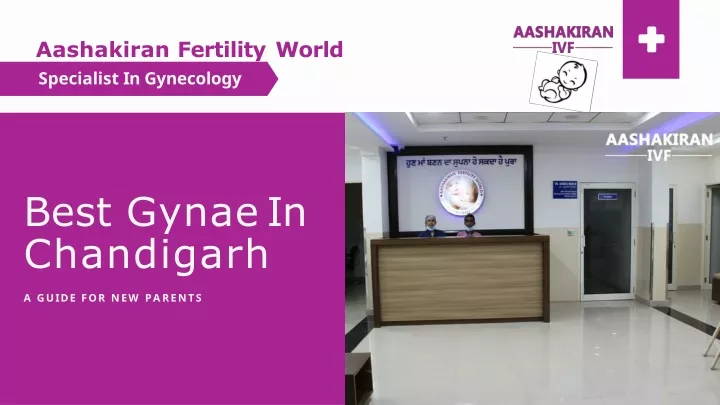 aashakiran fertility world specialist in gynecology