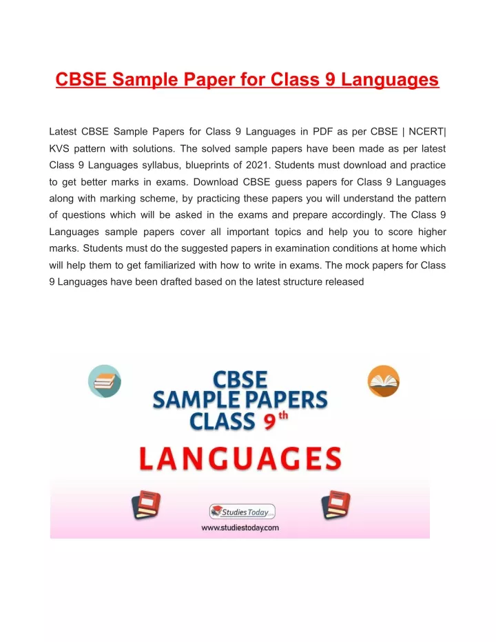 cbse sample paper for class 9 languages