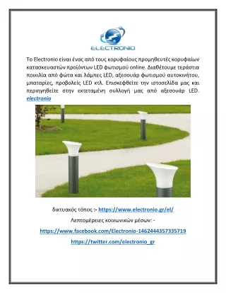 electronio led online led led led electronio