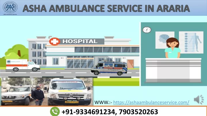asha ambulance service in araria