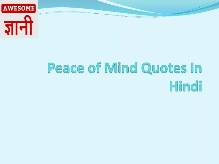 peace of mind quotes in hindi