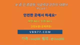 #온라인바카라 슬롯머신 게임 방법【 V B N 7 7 . C 0 M 】온라인 ㅋ ㅏ ㅈ ㅣ ㄴ ㅗ  싸이트