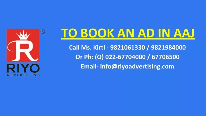 to book an ad in aaj