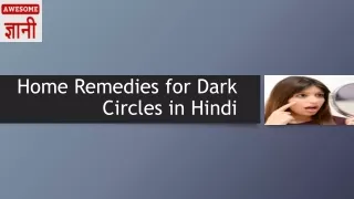 home remedies for dark circles in hindi