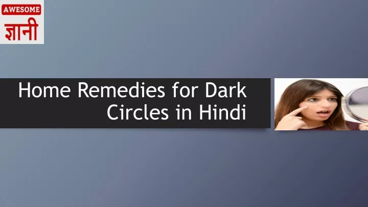 home remedies for dark circles in hindi