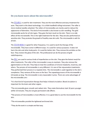 do you know more about the microneedle