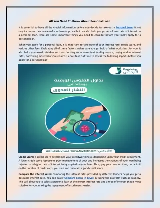 all you need to know about personal loan