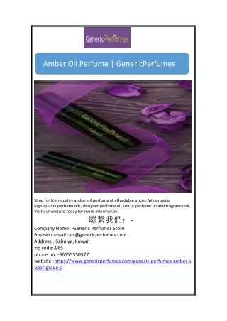 Amber Oil Perfume | GenericPerfumes