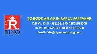 Book-ads-in-Aapla-Vartahar-newspaper-for-Display-ads,Aapla-Vartahar-Display-ad-rates-updated-2021-2022-2023,Display-ad-r