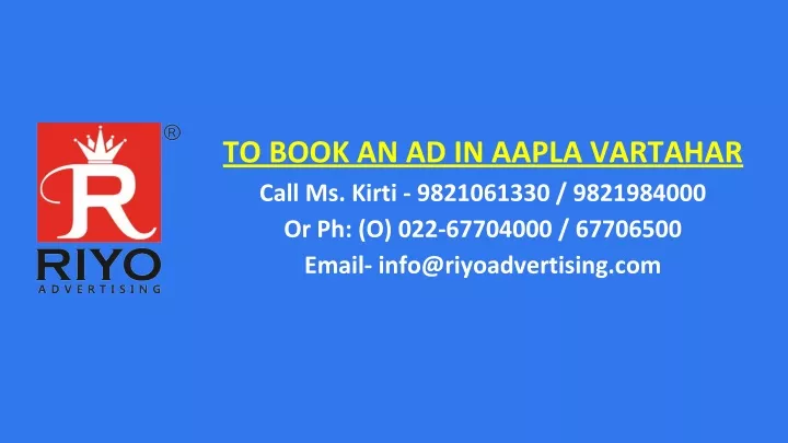 to book an ad in aapla vartahar call ms kirti