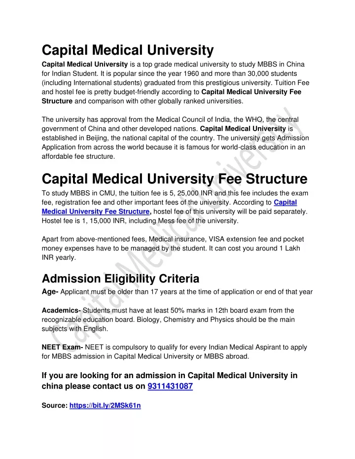 capital medical university capital medical