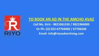 Book-ads-in-Amcho-Avaz-newspaper-for-Appointment-ads,Amcho-Avaz-Appointment-ad-rates-updated-2021-2022-2023,Appointment-