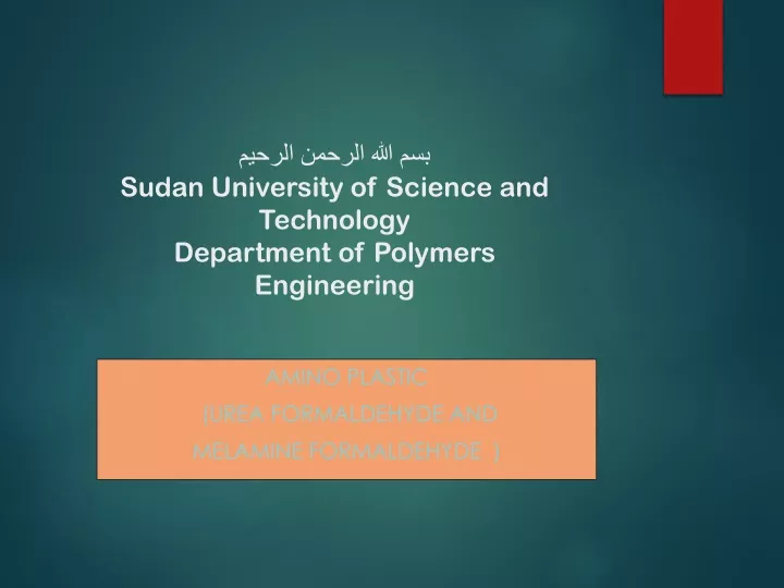 sudan university of science and technology department of polymers engineering