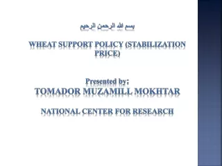 Wheat Support Policy (Stabilization Price)