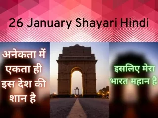 26 january shayari in hindi
