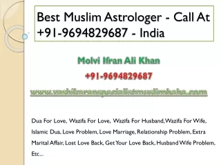 Black Magic Specialist Muslim Baba Ji - Molvi Ifran Ali Khan  91-9694829687 - India