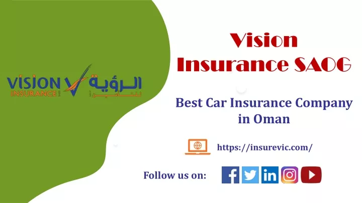 vision insurance saog