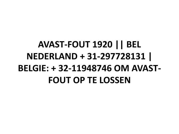 avast fout 1920 bel nederland 31 297728131 belgie 32 11948746 om avast fout op te lossen