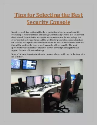 security console is a section within
