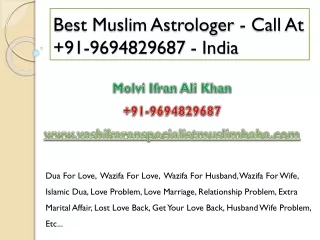 Best Vashikaran Specialist Muslim Astrologer -  91-9694829687 - India