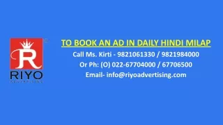 Book-ads-in-Daily-Hindi-Milap-newspaper-for-Display-ads,Daily-Hindi-Milap-Display-ad-rates-updated-2021-2022-2023,Displa