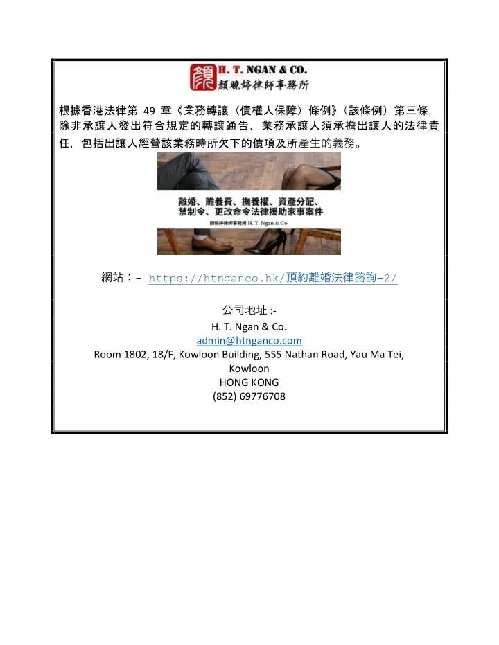 PPT - 兩年分居單方申請離婚 PowerPoint Presentation, free download - ID:10300163