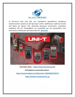 electronio led online led led led electronio