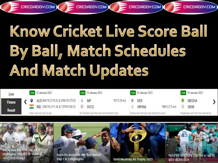 know cricket live score ball by ball match