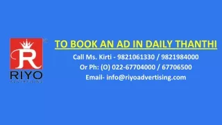 Book-ads-in-Daily-Thanthi-newspaper-for-Display-ads,Daily-Thanthi-Display-ad-rates-updated-2021-2022-2023,Display-ad-rat