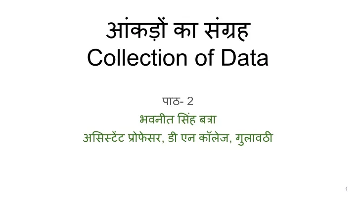 collection of data