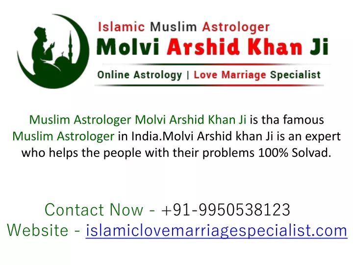 muslim astrologer molvi arshid khan