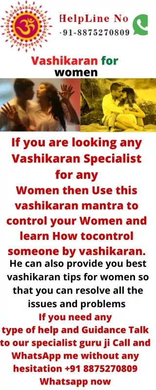 Free Vashikaran Mantra to Control any Women - Vashikaran Expert Guru ji