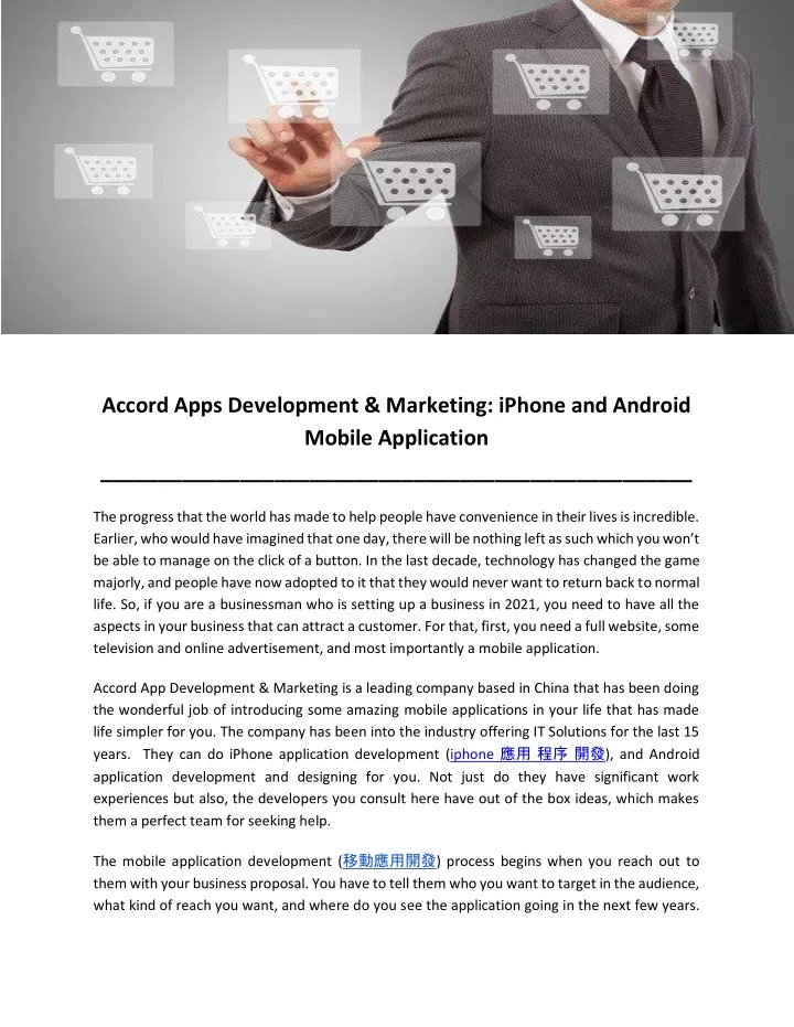 accord apps development marketing iphone