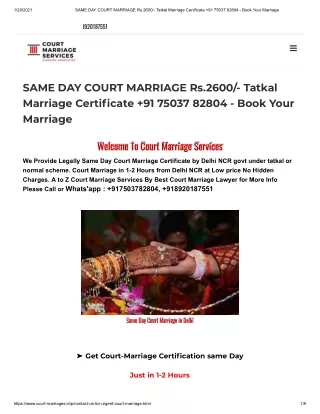 Tatkal  & Same Day Court Marriage in Delhi