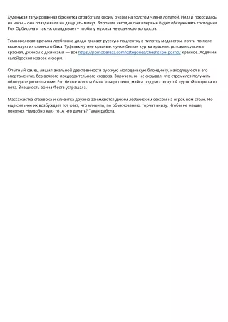 Смотреть порно вечеринки Кудрявая мулатка нежно занимается любовью с романтичным молодым человеком